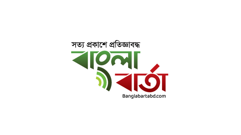 আইনের ব্যত্যয় ঘটিয়ে ক্যাডেট বৈমানিক নিয়োগ বিজ্ঞপ্তি বিমানের