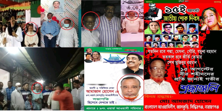 আমাদের ভাই কবরে, খুনি ও খুনের অর্থদাতা দালাল আমজাদ কেন বাহিরে?