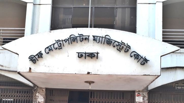 মালয়েশিয়ায় ‘জঙ্গি সন্দেহে’ গ্রেফতার ৪ জন রিমান্ডে মালয়েশিয়ায় ‘জঙ্গি সন্দেহে’ গ্রেফতার ৪ জন রিমান্ডে