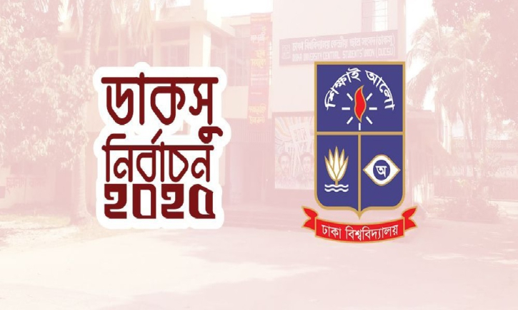 ডাকসু নির্বাচনে ৮ প্যানেলের লড়াই