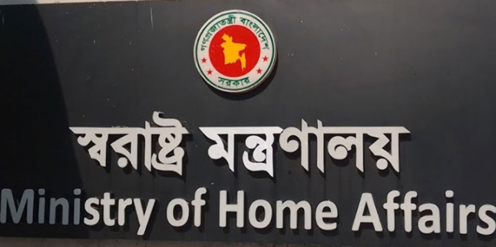 বাংলাদেশে অবস্থান করা অবৈধ বিদেশিদের সতর্ক করল সরকার