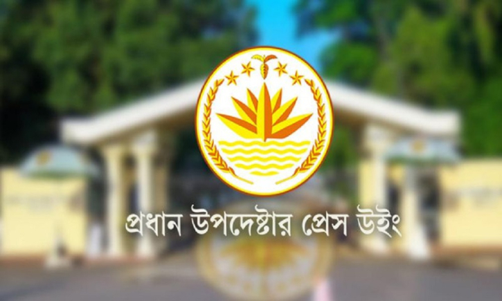 আইন নিজের হাতে তুলে না নেওয়ার অনুরোধ অন্তর্বর্তী সরকারের আইন নিজের হাতে তুলে না নেওয়ার অনুরোধ অন্তর্বর্তী সরকারের