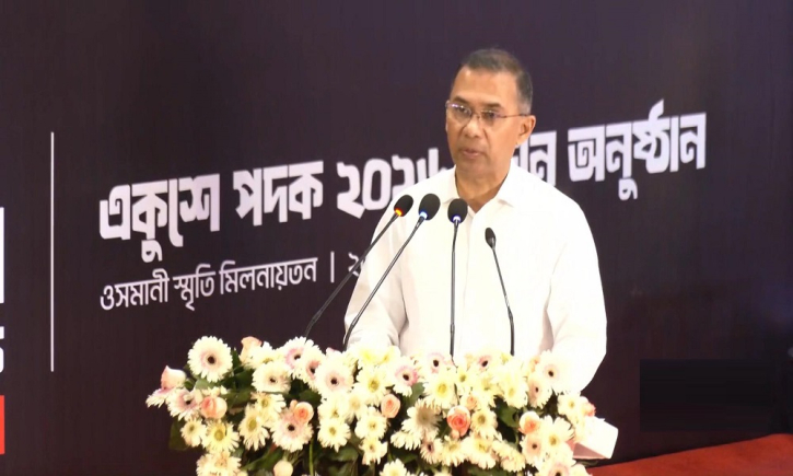 ‘বাংলা ভাষা ও সাহিত্য নিশ্চয়ই একদিন বিশ্ব জগতে আলো ছড়াবে’ ‘বাংলা ভাষা ও সাহিত্য নিশ্চয়ই একদিন বিশ্ব জগতে আলো ছড়াবে’