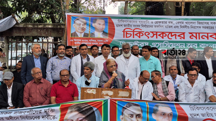 জনগণ নির্বাচন নাটক রুখে দেবে: সেলিমা রহমান জনগণ নির্বাচন নাটক রুখে দেবে: সেলিমা রহমান