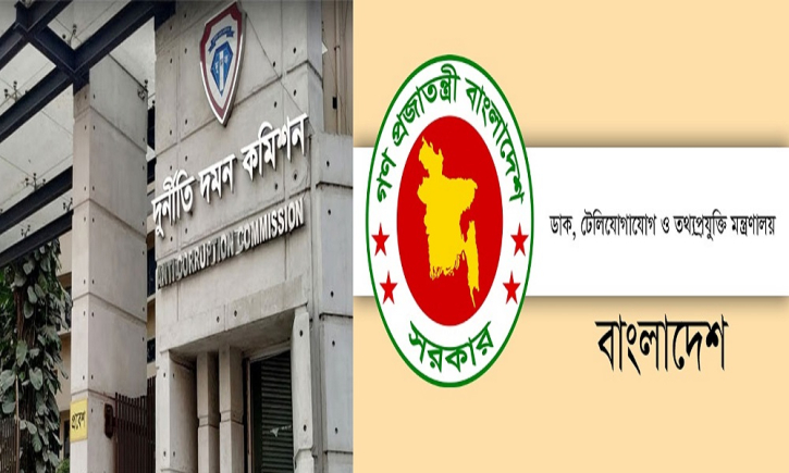 দুদকের তদন্তে বাধা, প্রযুক্তি প্রকল্প ঘিরে বিতর্ক দুদকের তদন্তে বাধা, প্রযুক্তি প্রকল্প ঘিরে বিতর্ক