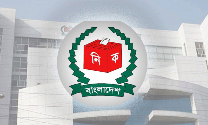 নির্বাচনের রোডম্যাপ ঘোষণা করল ইসি নির্বাচনের রোডম্যাপ ঘোষণা করল ইসি
