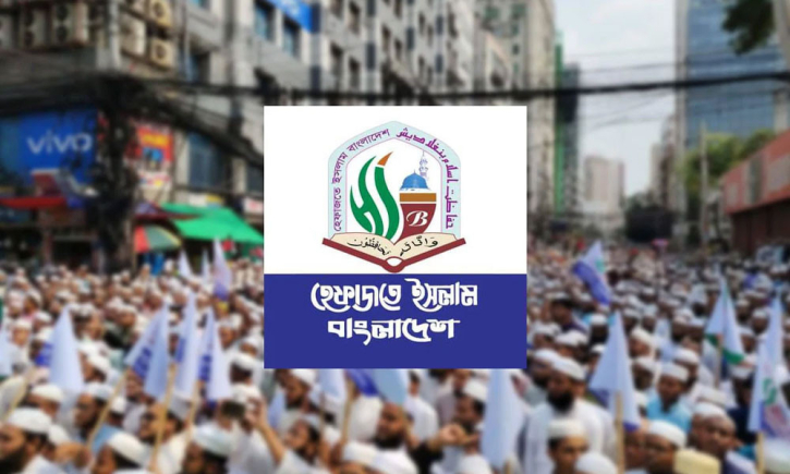 হেফাজতের ৪ দফা দাবি নিয়ে মহাসমাবেশ কাল