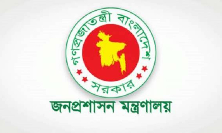 ঈদের ছুটিতেও খোলা থাকবে যেসব প্রতিষ্ঠান, জানাল মন্ত্রণালয় ঈদের ছুটিতেও খোলা থাকবে যেসব প্রতিষ্ঠান, জানাল মন্ত্রণালয়
