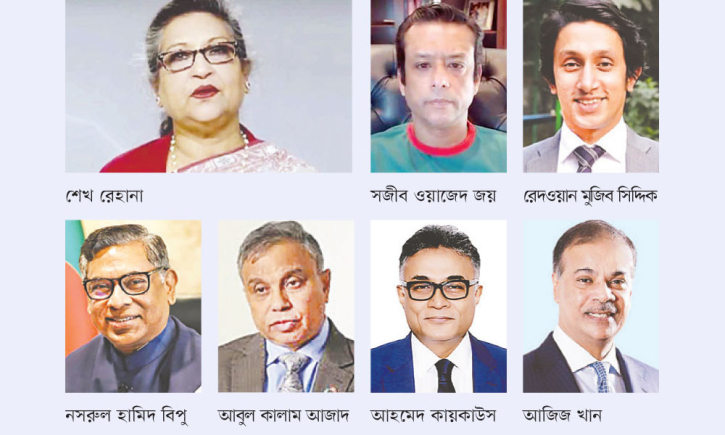 বিদ্যুৎ খাতে ‘সেভেন স্টার’ সিন্ডিকেটের ২৮ লাখ কোটি টাকার লুটপাট বিদ্যুৎ খাতে ‘সেভেন স্টার’ সিন্ডিকেটের ২৮ লাখ কোটি টাকার লুটপাট