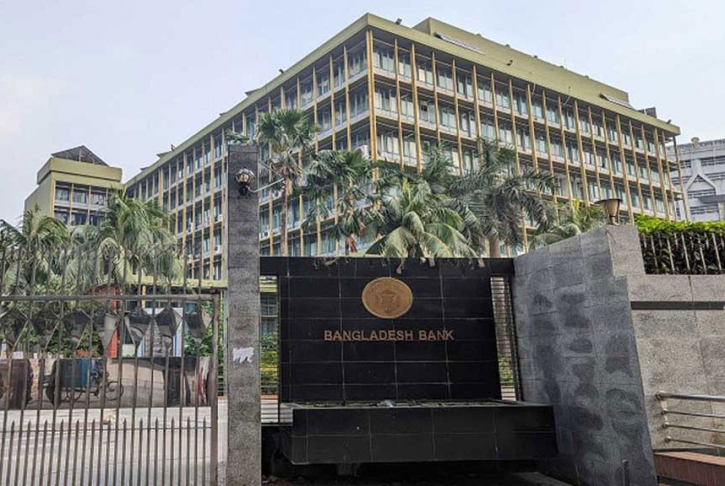 বাজারভিত্তিক এক্সচেঞ্জ রেট চালুর ঘোষণা বাংলাদেশ ব্যাংকের বাজারভিত্তিক এক্সচেঞ্জ রেট চালুর ঘোষণা বাংলাদেশ ব্যাংকের