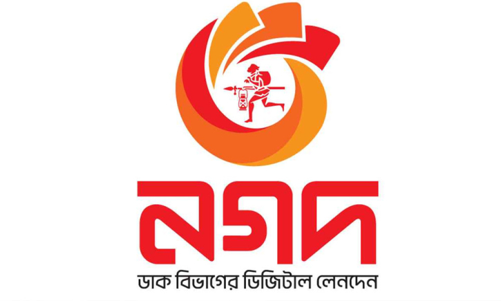 নগদ ফের দুষ্কৃতকারীদের নিয়ন্ত্রণে: বাংলাদেশ ব্যাংক নগদ ফের দুষ্কৃতকারীদের নিয়ন্ত্রণে: বাংলাদেশ ব্যাংক