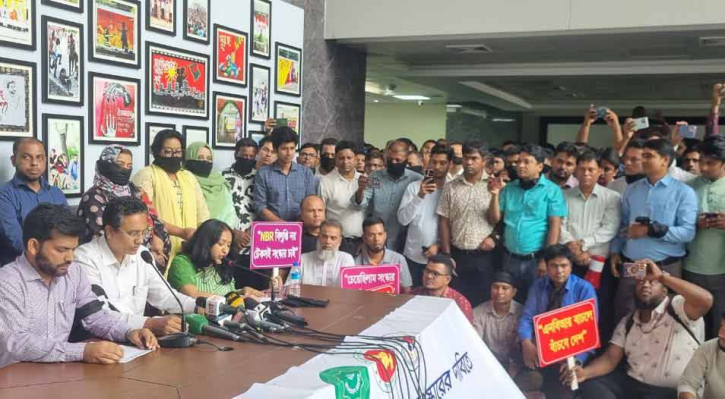 ৪ দফা দাবিতে অনড় এনবিআর সংস্কার ঐক্য পরিষদ ৪ দফা দাবিতে অনড় এনবিআর সংস্কার ঐক্য পরিষদ