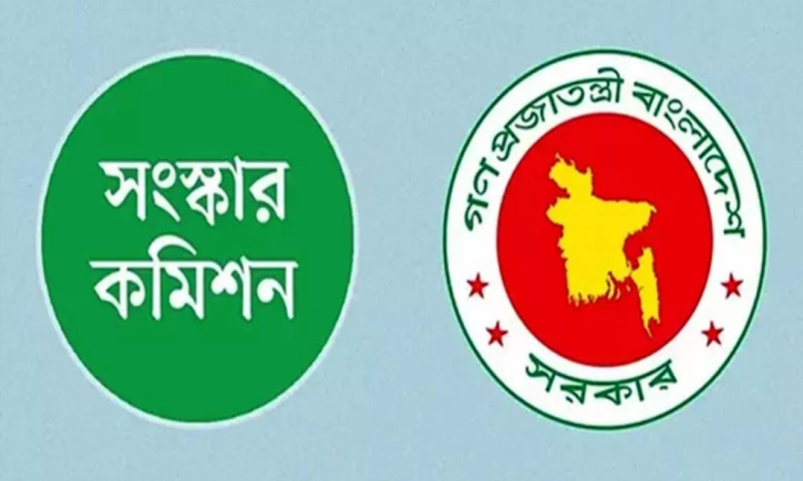 জনপ্রশাসন সংস্কার কমিশনের সুপারিশ দ্রুত বাস্তবায়নের সিদ্ধান্ত জনপ্রশাসন সংস্কার কমিশনের সুপারিশ দ্রুত বাস্তবায়নের সিদ্ধান্ত