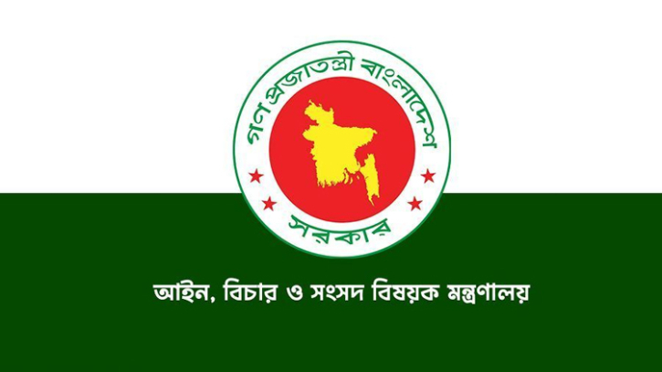 ১৮ বিচারককে বাধ্যতামূলক অবসর ১৮ বিচারককে বাধ্যতামূলক অবসর