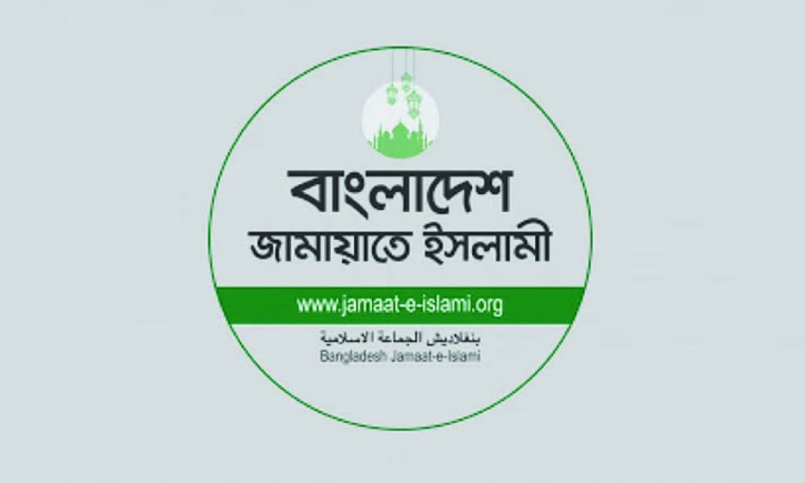 জামায়াতের সমাবেশ আজ, ১০ লাখের বেশি লোক সমাগমের লক্ষ্য জামায়াতের সমাবেশ আজ, ১০ লাখের বেশি লোক সমাগমের লক্ষ্য