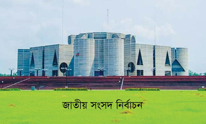 ত্রয়োদশ জাতীয় সংসদ নির্বাচনের জোর প্রস্তুতি শুরু ত্রয়োদশ জাতীয় সংসদ নির্বাচনের জোর প্রস্তুতি শুরু