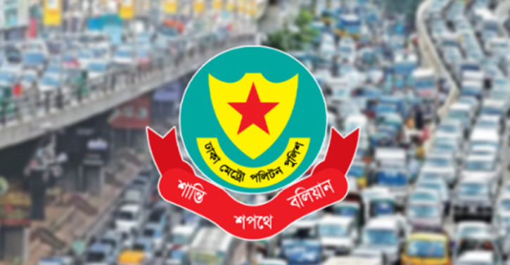 ডাকসু ভোট: আজ বন্ধ থাকবে রাজধানীর যেসব সড়ক