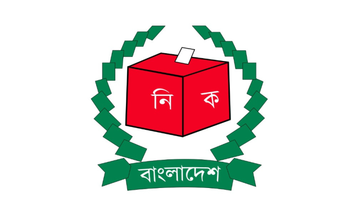 নতুন ছয় রাজনৈতিক দল পাচ্ছে নিবন্ধন