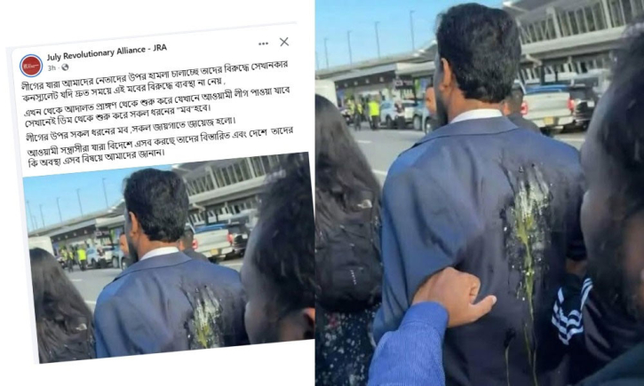 ‘আওয়ামী লীগের ওপর সকল ধরনের মব জায়েজ হল’