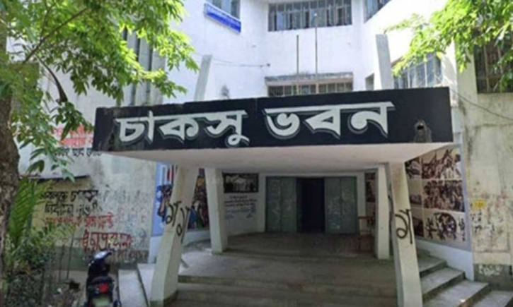 এবার পেছাল চাকসু নির্বাচন