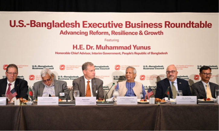 বাংলাদেশে বিনিয়োগ বাড়াতে মার্কিন কোম্পানিগুলোকে আহ্বান ড. ইউনুসের