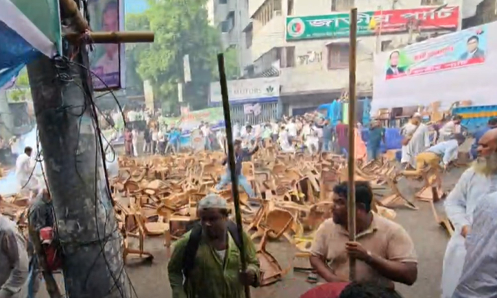কাকরাইলে জাতীয় পার্টির কর্মী সমাবেশে সংঘর্ষ