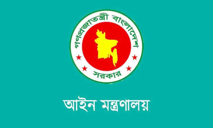 জুলাই গণ-অভ্যুত্থানে হত্যার বিচার দ্রুত বিচার ট্রাইব্যুনালে জুলাই গণ-অভ্যুত্থানে হত্যার বিচার দ্রুত বিচার ট্রাইব্যুনালে