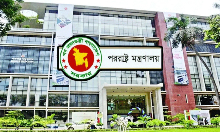 পশ্চিম তীর দখলে ইসরায়েলি পদক্ষেপের কঠোর নিন্দা জানাল বাংলাদেশ