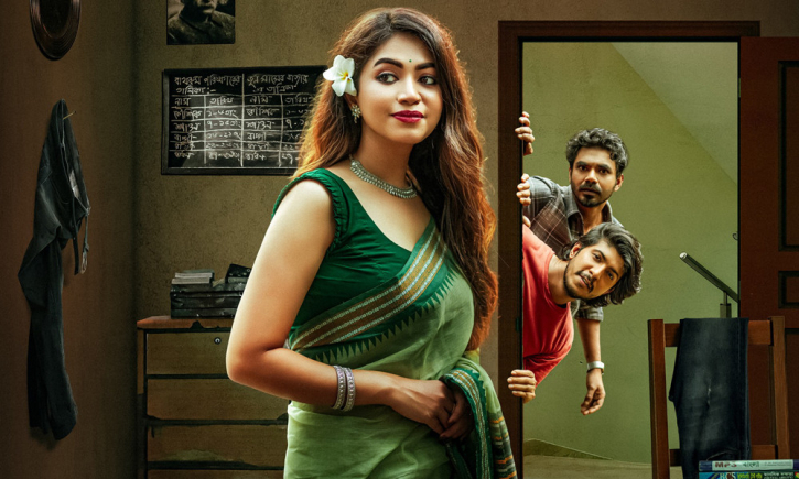 মুক্তি পেল ‘এমন দিনে তারে বলা যায়’ মুক্তি পেল ‘এমন দিনে তারে বলা যায়’