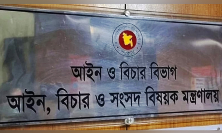 নতুন ৪১ ডেপুটি ও ৬৭ সহকারী অ্যাটর্নি জেনারেল নিয়োগ