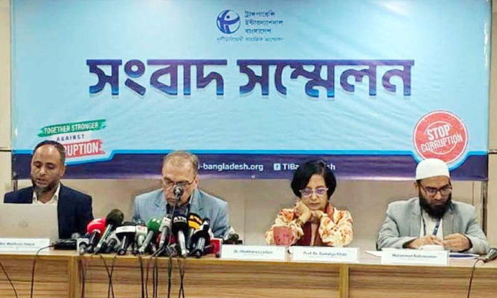 জলবায়ু তহবিলে ১৪ বছরে ২১১০ কোটি টাকার দুর্নীতি : টিআইবি