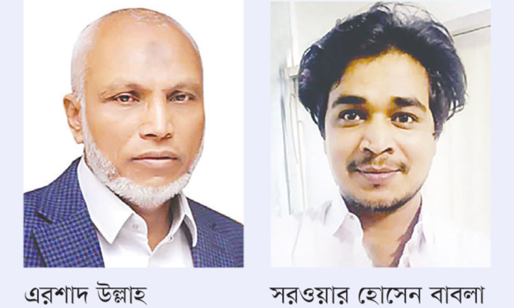 চট্টগ্রাম-৮ আসনে বিএনপি প্রার্থী গুলিবিদ্ধ, নিহত ১