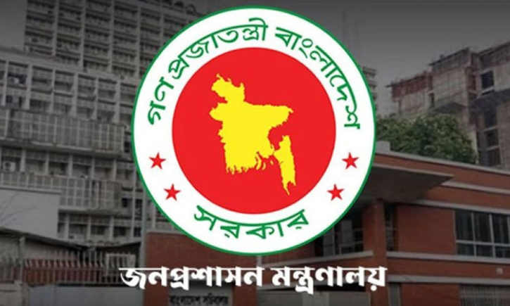 ৪ বিভাগে নতুন কমিশনার