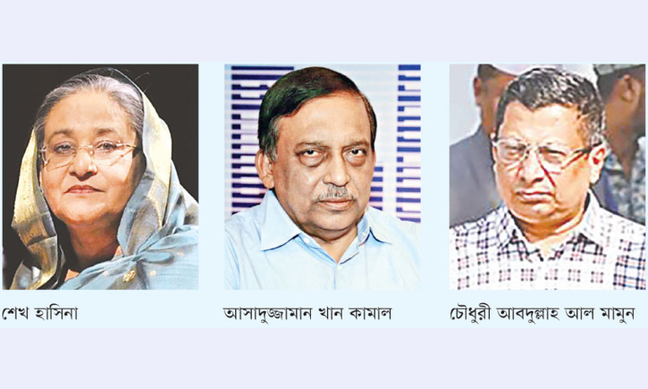 মানবতাবিরোধী অপরাধ: শেখ হাসিনার মামলার রায় আজ