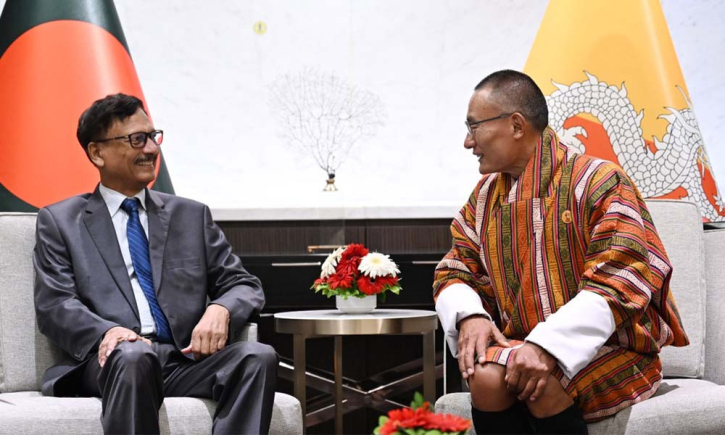 পররাষ্ট্র উপ‌দেষ্টার সঙ্গে ভুটানের প্রধানমন্ত্রীর সাক্ষাৎ
