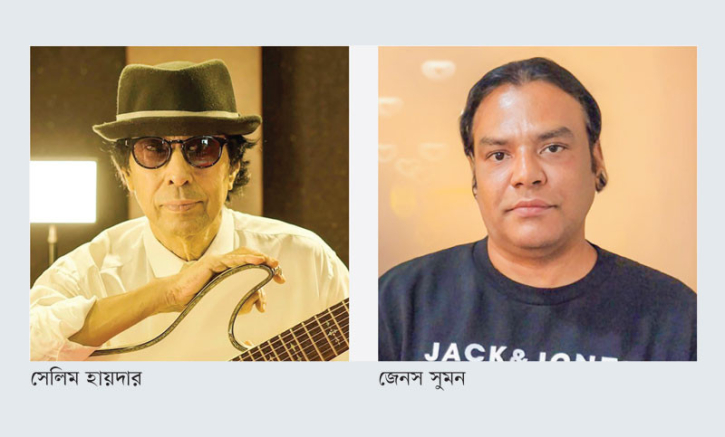 রাতের ব্যবধানে সংগীতাঙ্গনের দুই শিল্পীকে হারাল দেশ