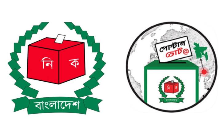 ‘পোস্টাল ভোট বিডি’ অ্যাপে নিবন্ধন ৯২ হাজার