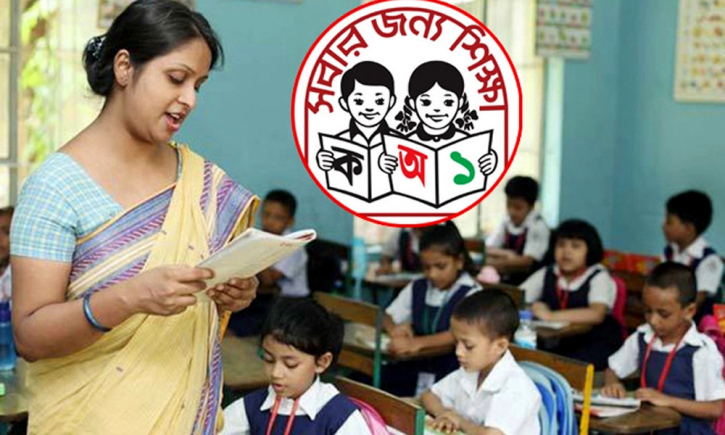 প্রাথমিক শিক্ষকদের শাটডাউন স্থগিত, আজ থেকে পরীক্ষা