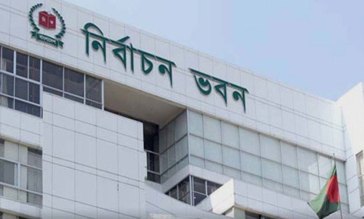 জাতীয় নির্বাচনে ভোটের সময় এক ঘণ্টা বাড়াল ইসি