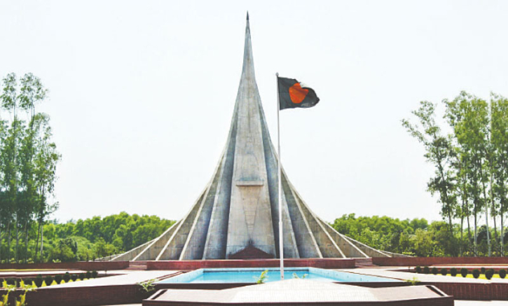 মহান বিজয় দিবস আজ, ৩৩৬ জনের গেজেট বাতিলে সুপারিশ