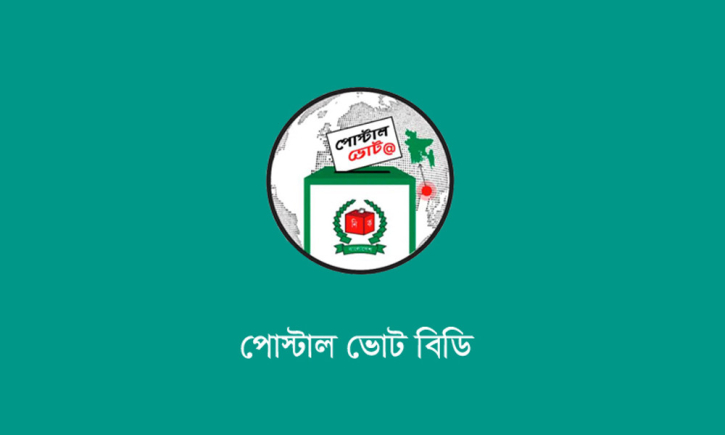 নির্বাচনে ভোট দিতে ২ লাখ ৯৩ হাজার প্রবাসীর কাছে ব্যালট প্রেরণ