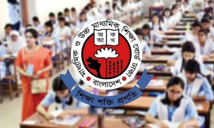 এইচএসসি নিয়ে জরুরি নির্দেশনা