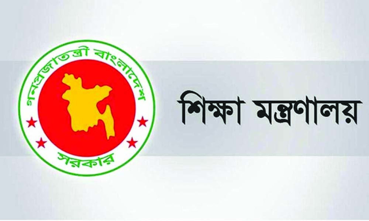 ১৪ জানুয়ারি থেকে নতুন শিক্ষাপ্রতিষ্ঠান এমপিওভুক্তির আবেদন শুরু