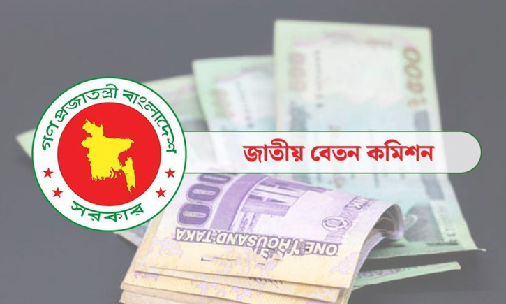 পে স্কেল নিয়ে সরকারের নতুন সিদ্ধান্ত সরকারের