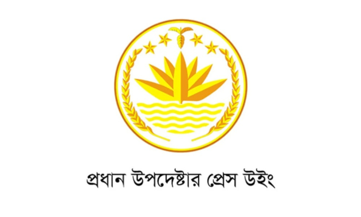 প্রেস উইং: ২০২৫ সালে ৭১ ঘটনায় সাম্প্রদায়িক উপাদান পেয়েছে পুলিশ