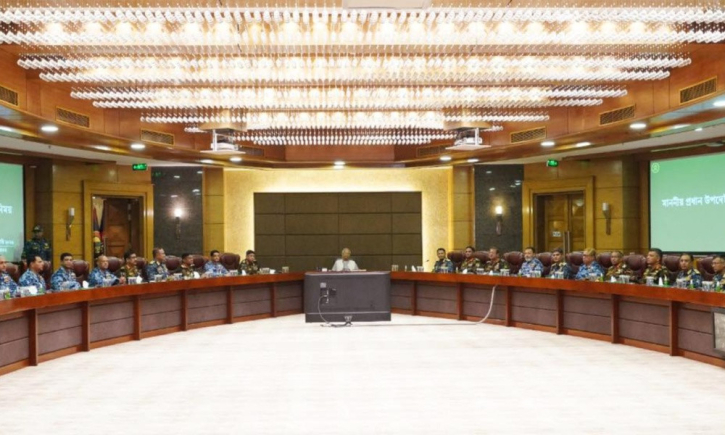 সশস্ত্র বাহিনীর কর্মকর্তাদের সঙ্গে প্রধান উপদেষ্টার মতবিনিময়