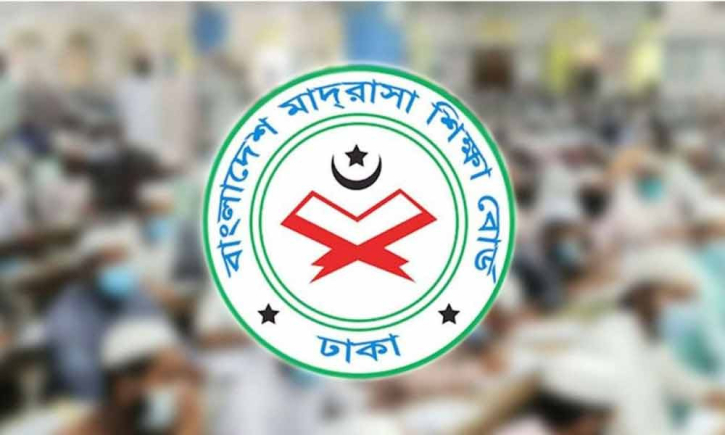 দাখিল পরীক্ষার্থীদের জন্য বিশেষ নির্দেশনা