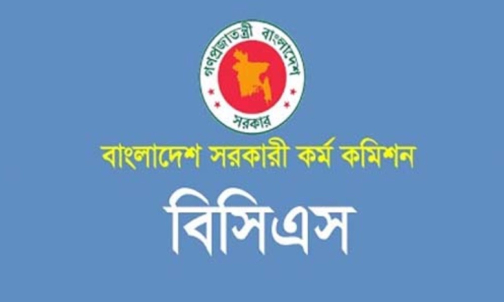 ৫০তম বিসিএসের প্রিলিমিনারি পরীক্ষা স্থগিত চেয়ে রিট
