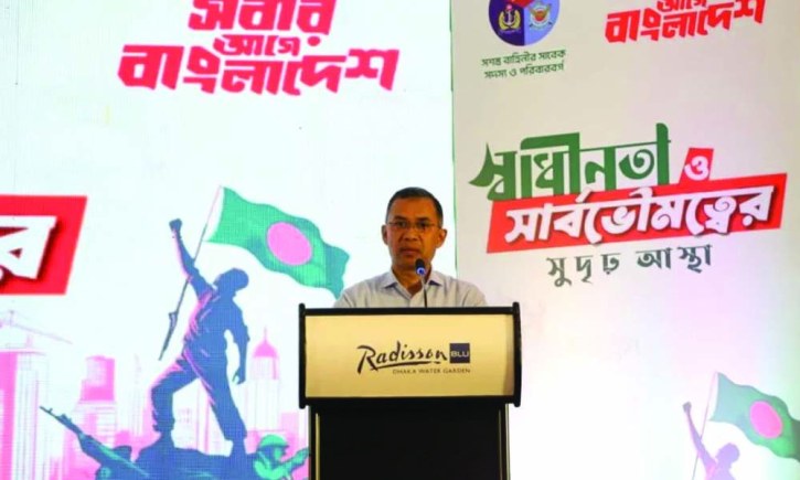 ‘রাষ্ট্র পরিচালনার দায়িত্ব পেলে বিডিআরের নাম পুনর্বহাল করা হবে’