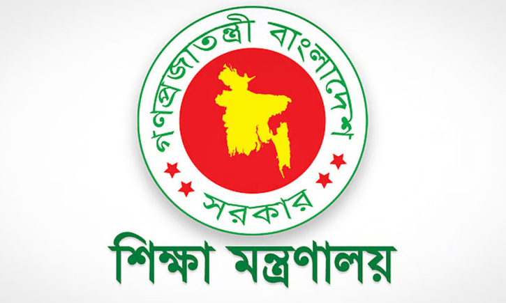 স্কুলের সংশোধিত ছুটির তালিকা প্রকাশ